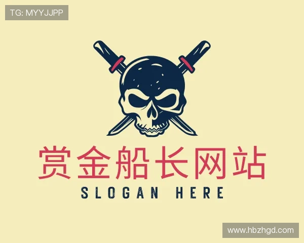 介绍赏金船长网站